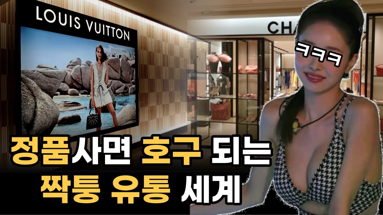 명품레플리카