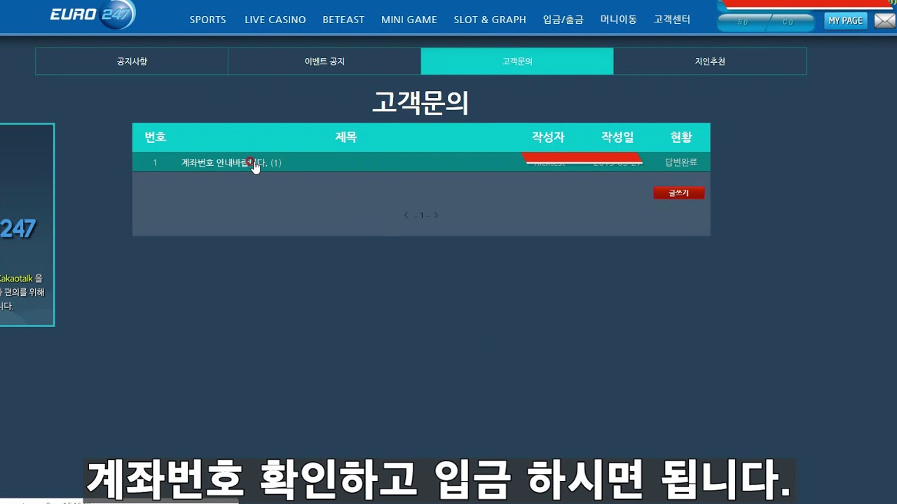 카지노커뮤니티