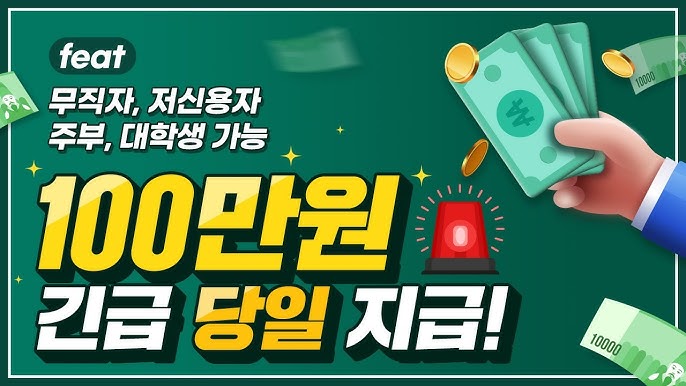 흩어진 소액을 즉시 현금처럼 바꾸는 최신 금융 솔루션