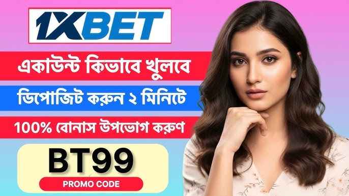 원엑스벳: 한국인이 열광하는 비밀스러운 토토 스포츠 베팅의 세계