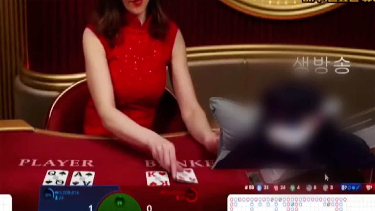한국 딜러 라이브 카지노 충격 분석 | 바카라사이트